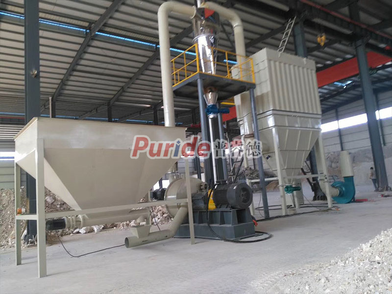 超細(xì)粉碎機 (43)